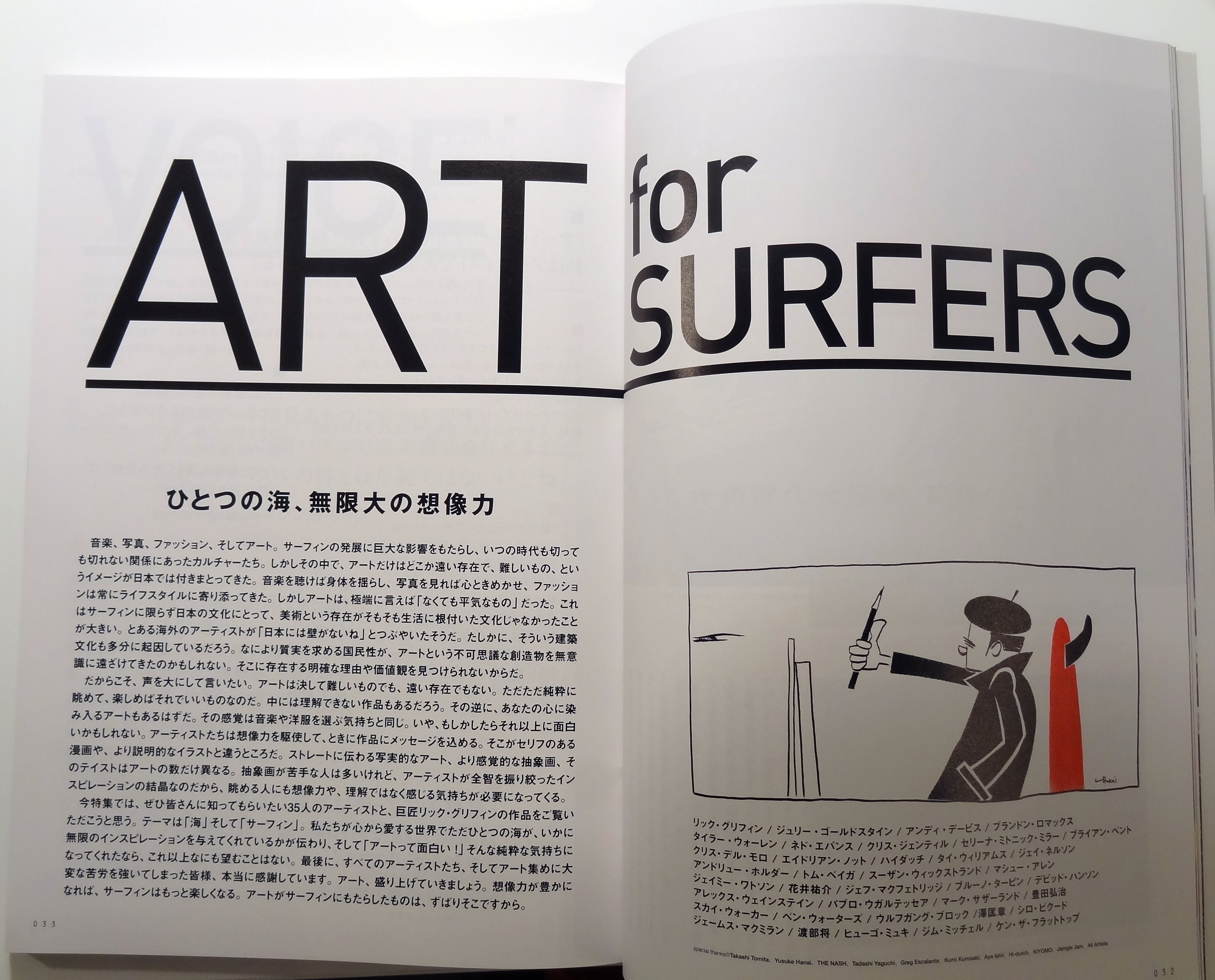 Blue Magazine — Numéro 38 — document original