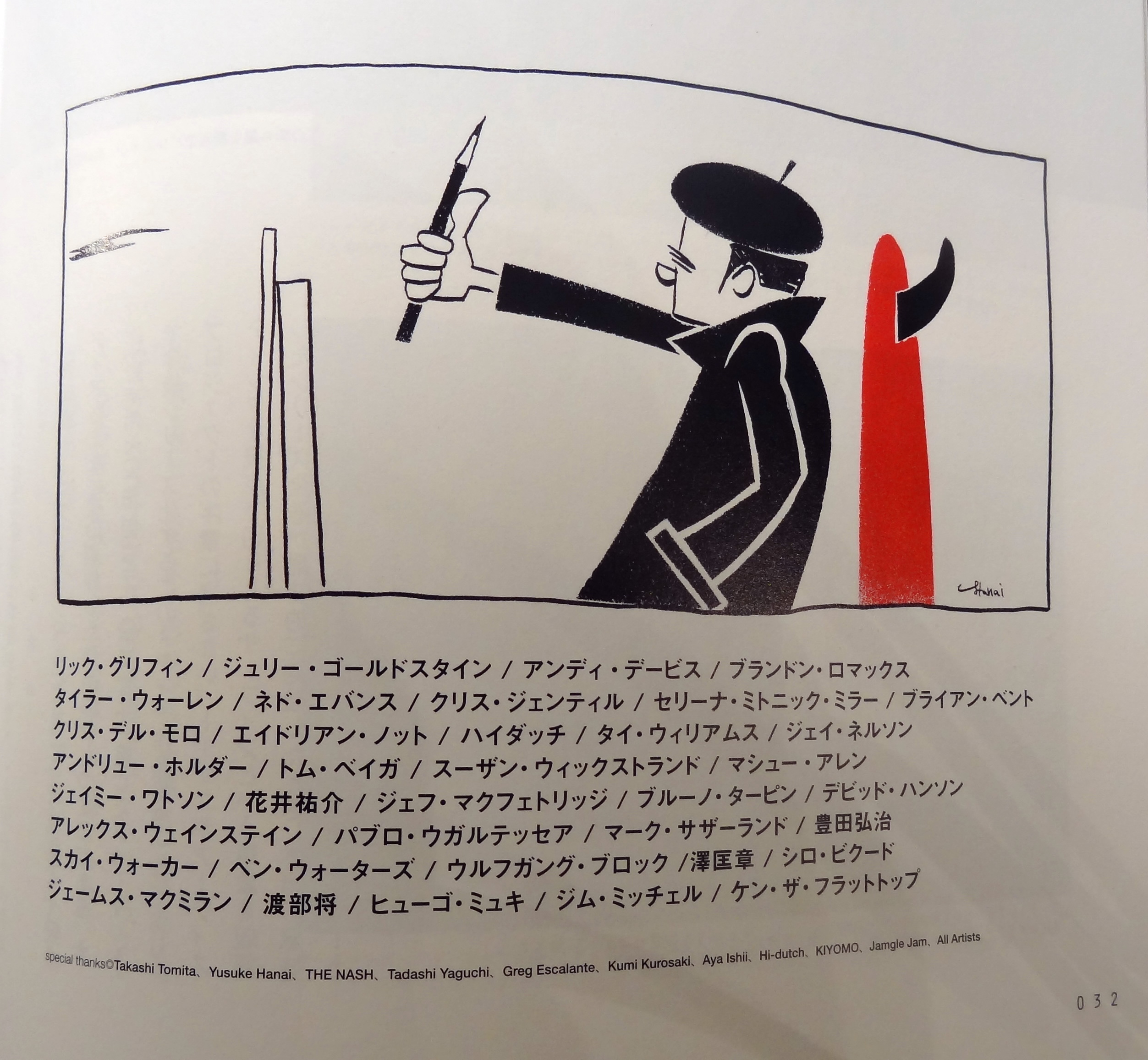 Blue Magazine — Numéro 38 — document original
